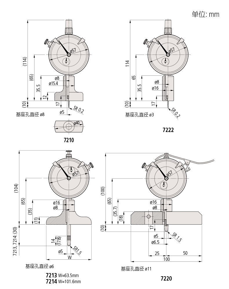 三丰Mitutoyo7210A带表深度计7222A深度表