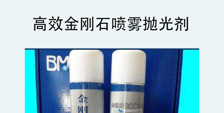 金相材料试样制样专用耗材