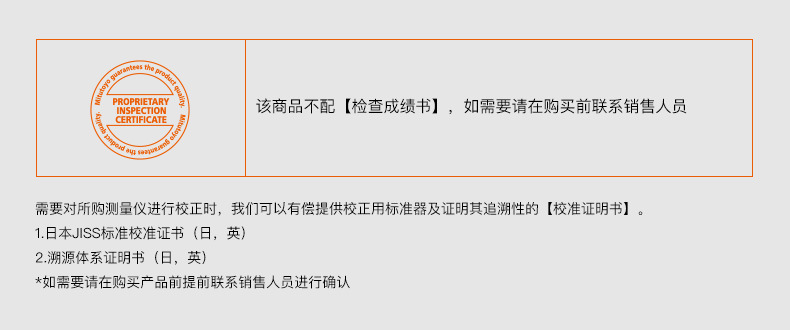 Mitutoyo三丰双柱带表高度尺192-132