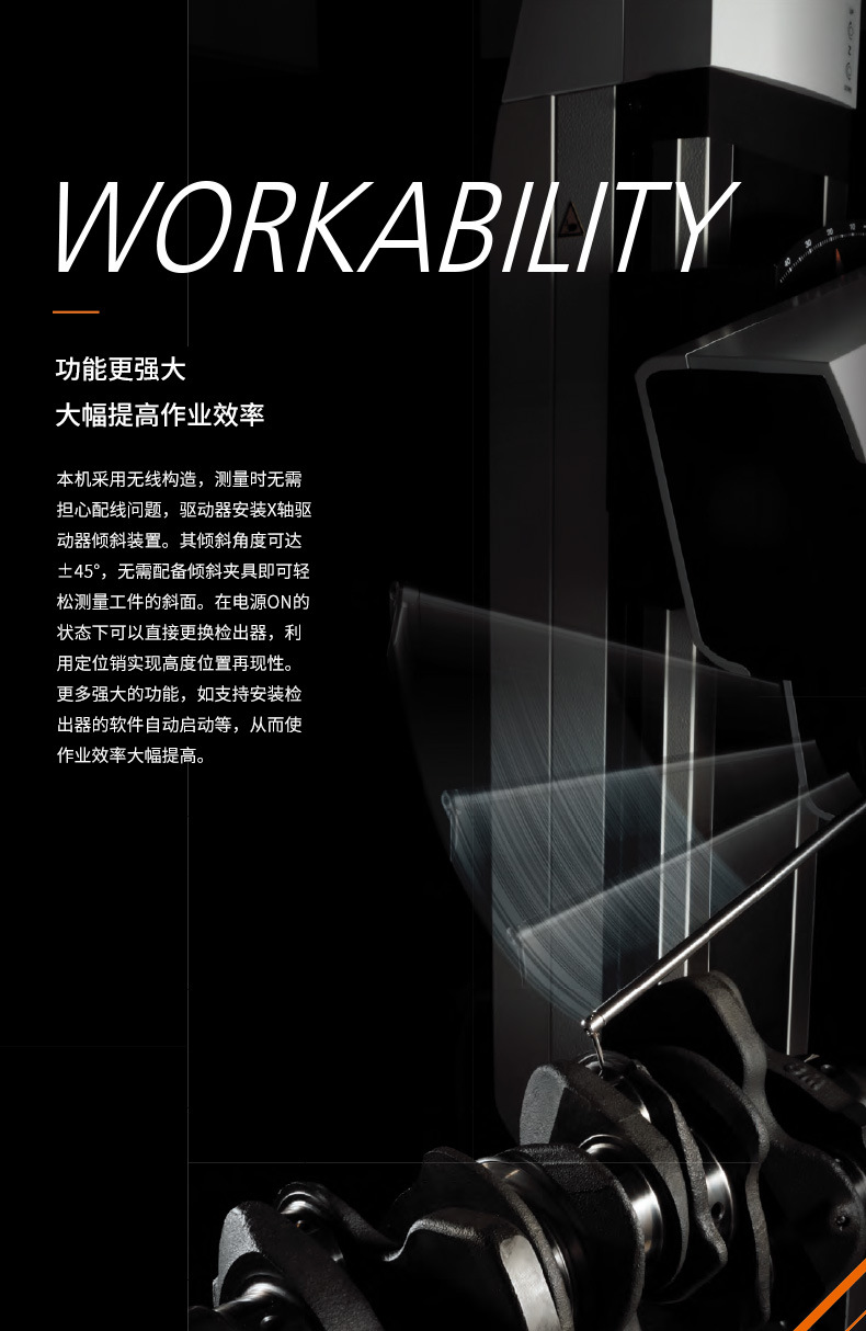 三丰Mitutoyo轮廓测量仪FTA S3000系列