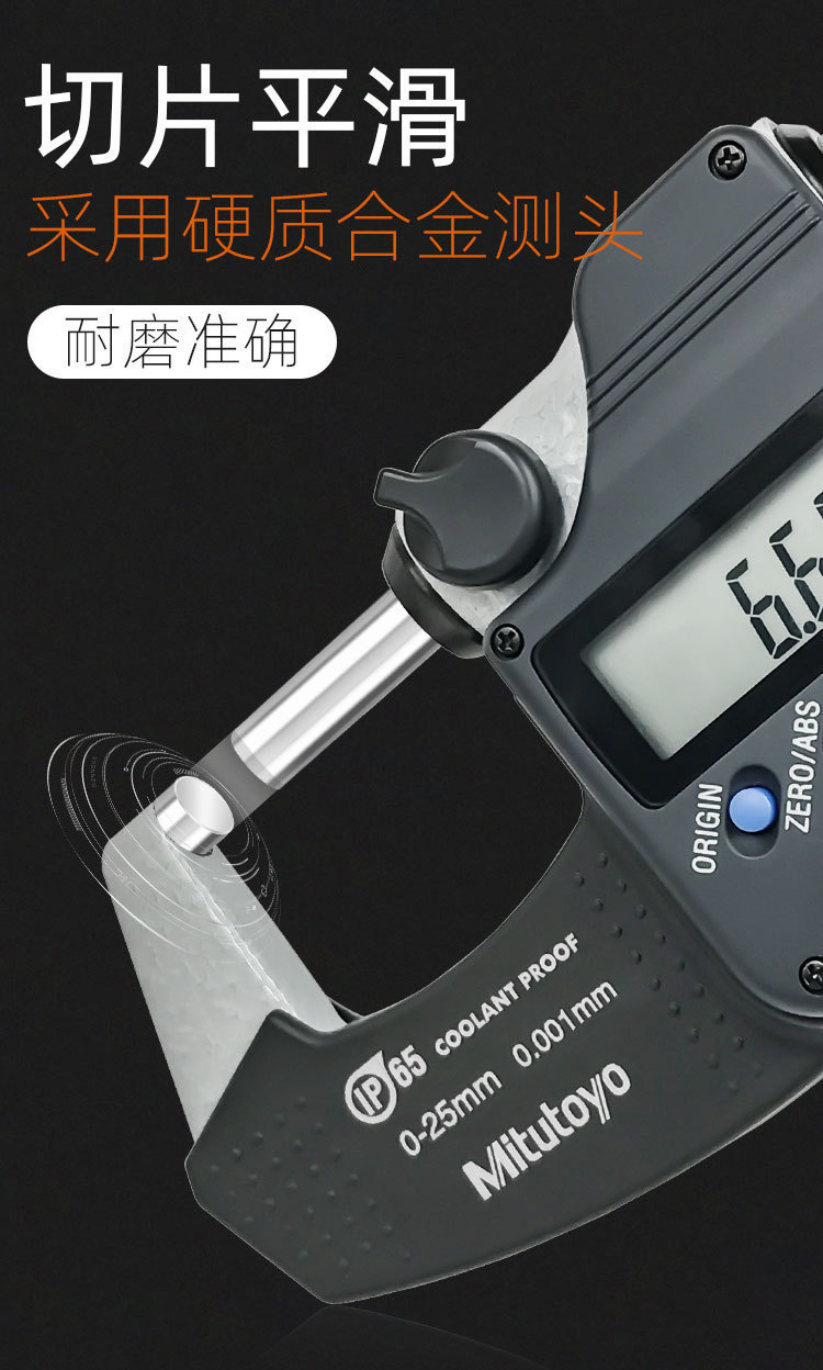 三丰Mitutoyo数显千分尺 分厘卡