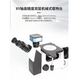 D300M高清倒置金相显微镜CCD工业测量