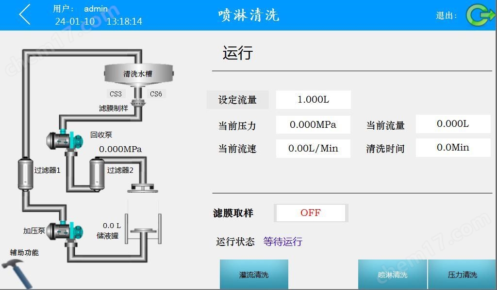 清洁度分析 洁净度检测 压力萃取检测仪