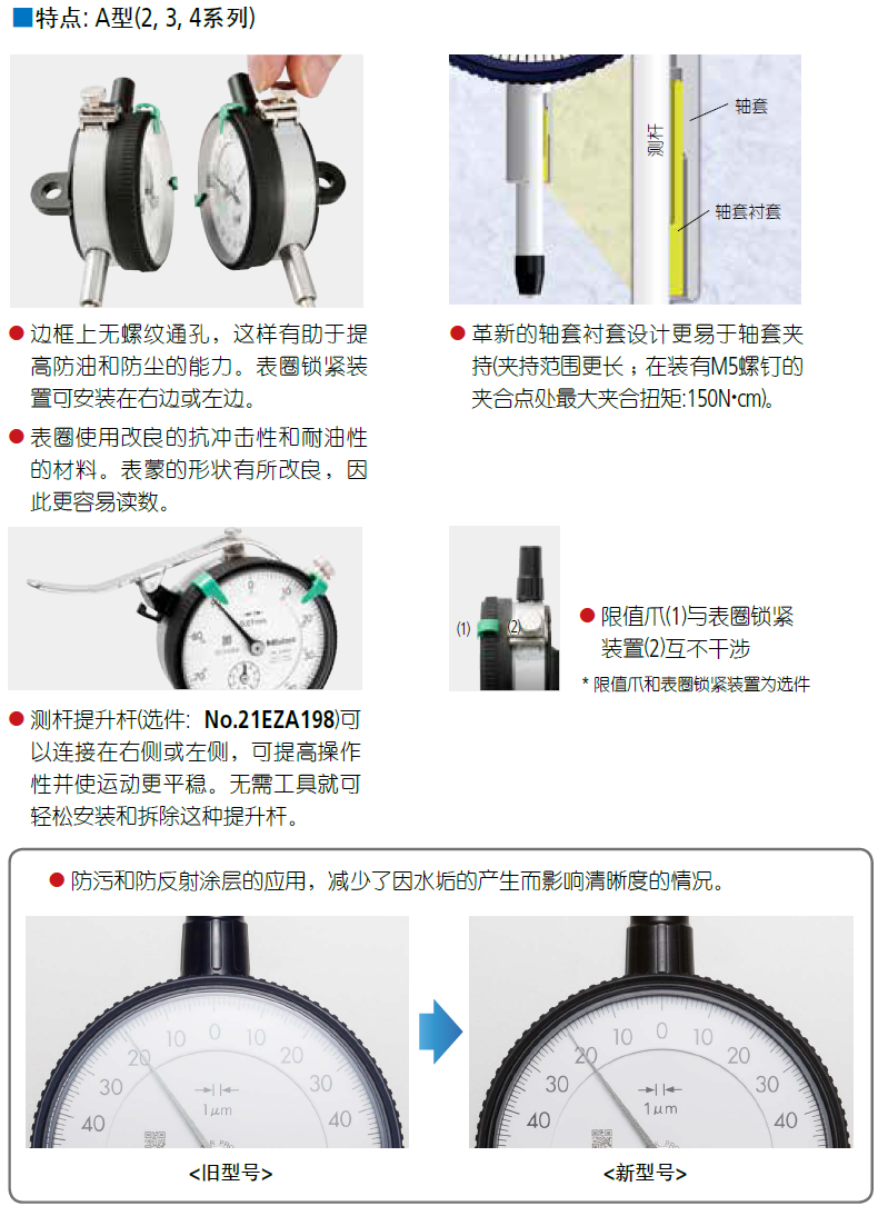 丰Mitutoyo ø40千分表1900A-10百分表1929A