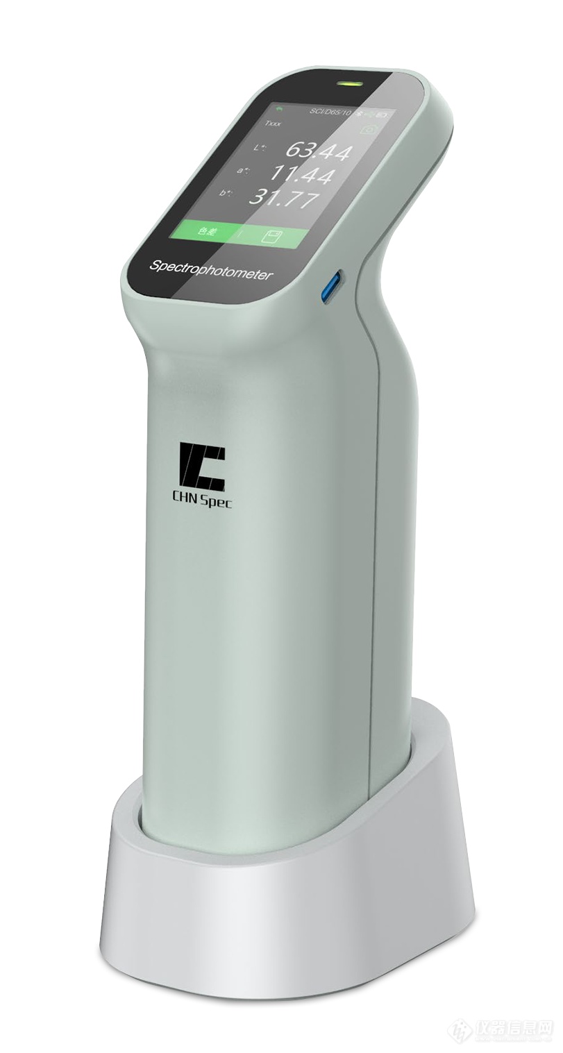 便携式分光色差仪 测色仪彩谱
