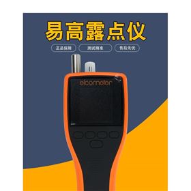 英国易高Elcometer 319露点仪