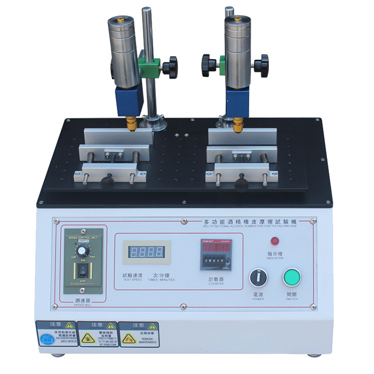 酒精耐磨试验机主要适用于哪些方面？