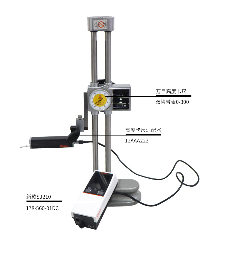 Mitutoyo 三丰手持表面粗糙度仪SJ-210