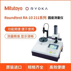 三丰Mitutoyo圆度测量仪RA-10