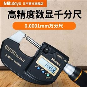 三丰Mitutoyo高精度数显千分尺293-100-10
