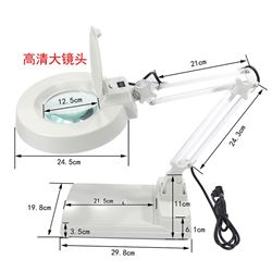 折叠LED 台式5倍放大镜YLT-86C