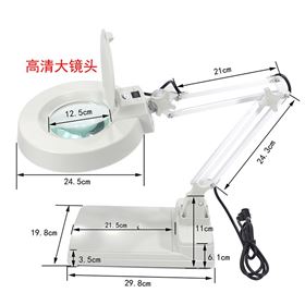 折叠LED 台式5倍放大镜YLT-86C