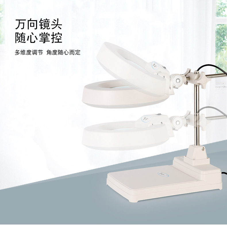台式LED放大镜YLT-86B