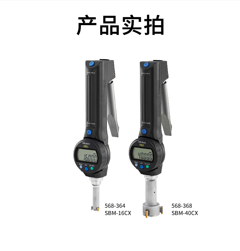 三丰Mitutoyo数显内径测量千分尺