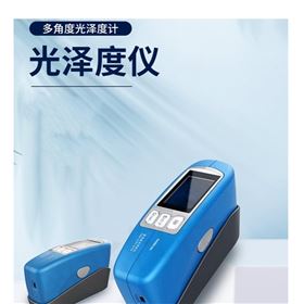 CS-380 SE CS-300S SE彩普光泽度仪CS-300 SE