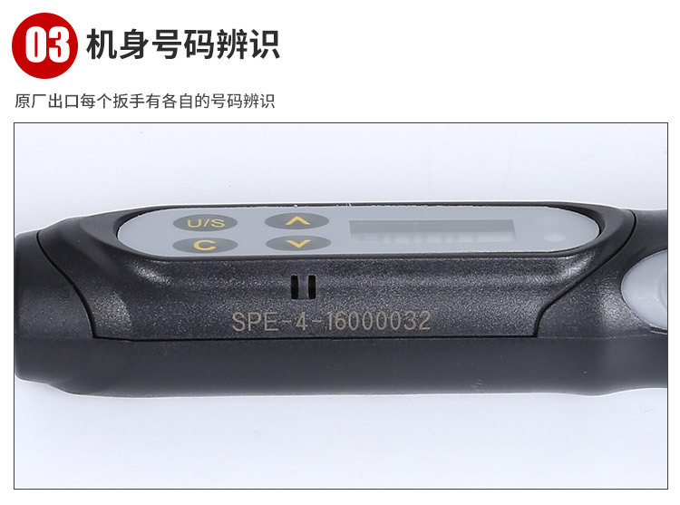 数显扭力起子SDE SPE系列wiztank威力泰克