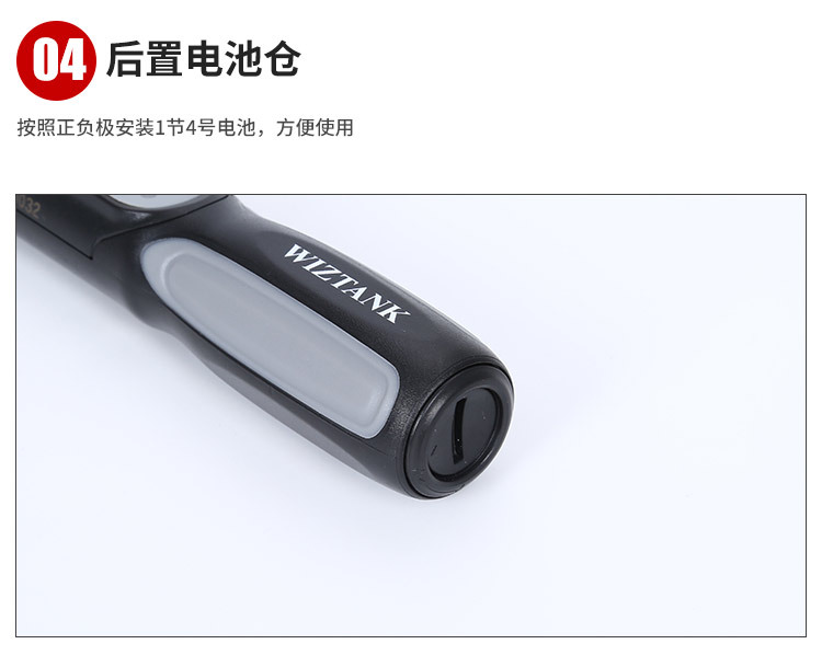 数显扭力起子SDE SPE系列wiztank威力泰克