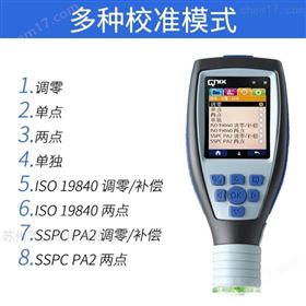 尼克斯涂层测厚仪QNix5500非磁性