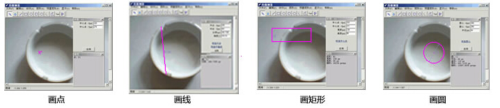 显微镜的二维测量软件介绍