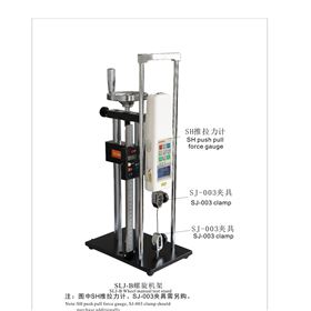 山度SLJ-B推拉力计螺旋机架