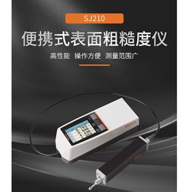 178-564-11DCMitutoyo 三丰手持表面粗糙度仪SJ-210