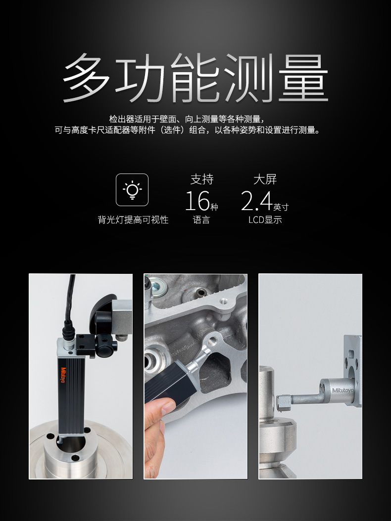 Mitutoyo日本三丰粗糙度仪 SJ-210