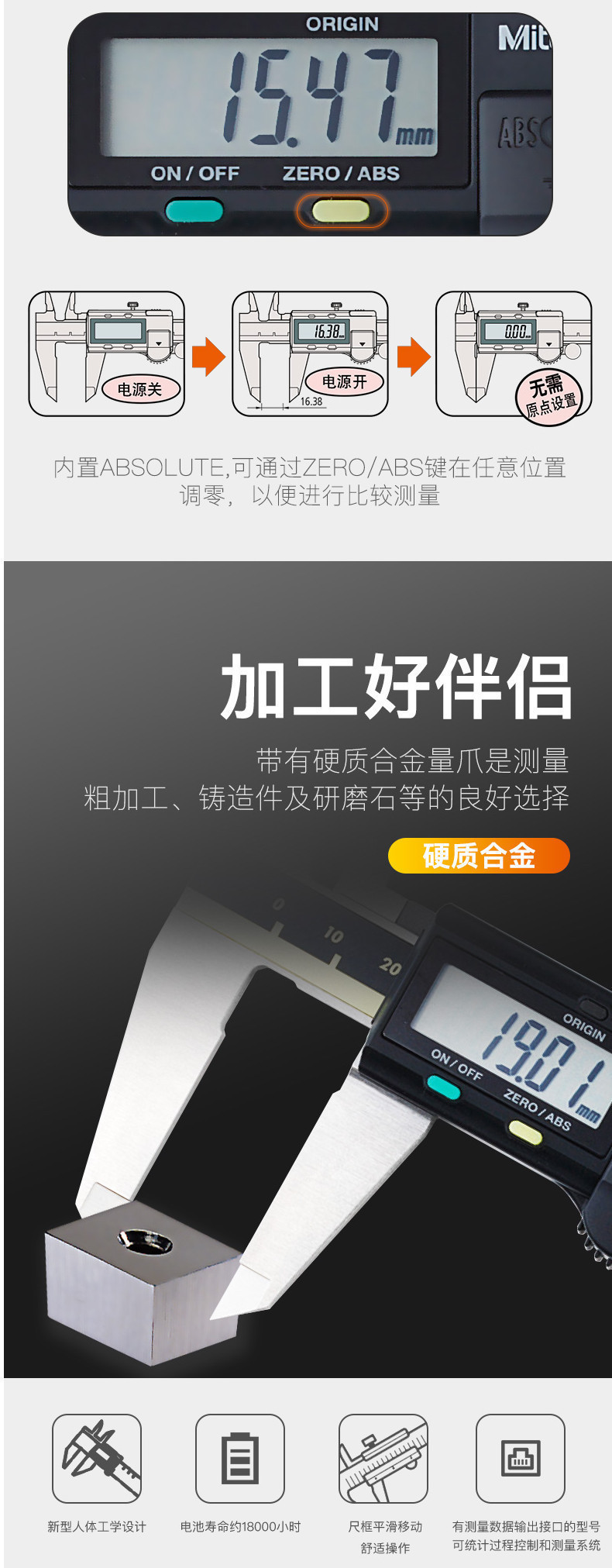 Mitutoyo三丰数显卡尺500-181-30