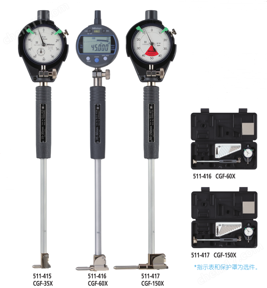 三丰mitutoyo盲孔内径表511-437
